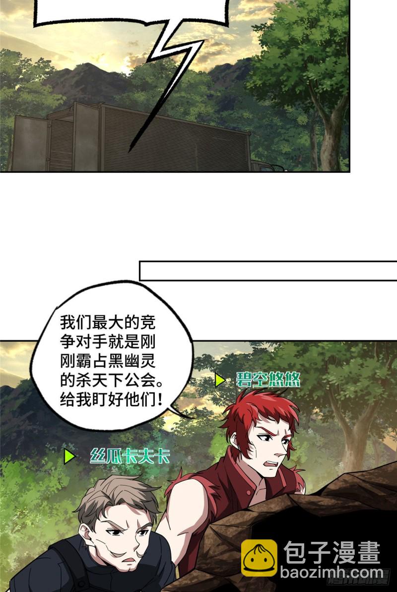 87 奖池任务开始8