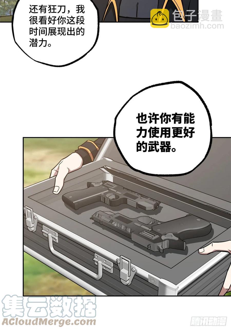 113	轻型机甲的骨骼材料26