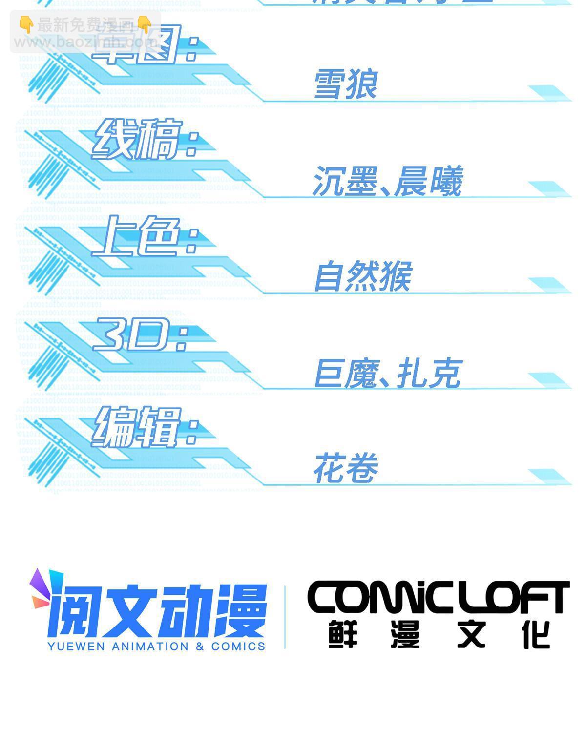 183 鹬蚌相争1