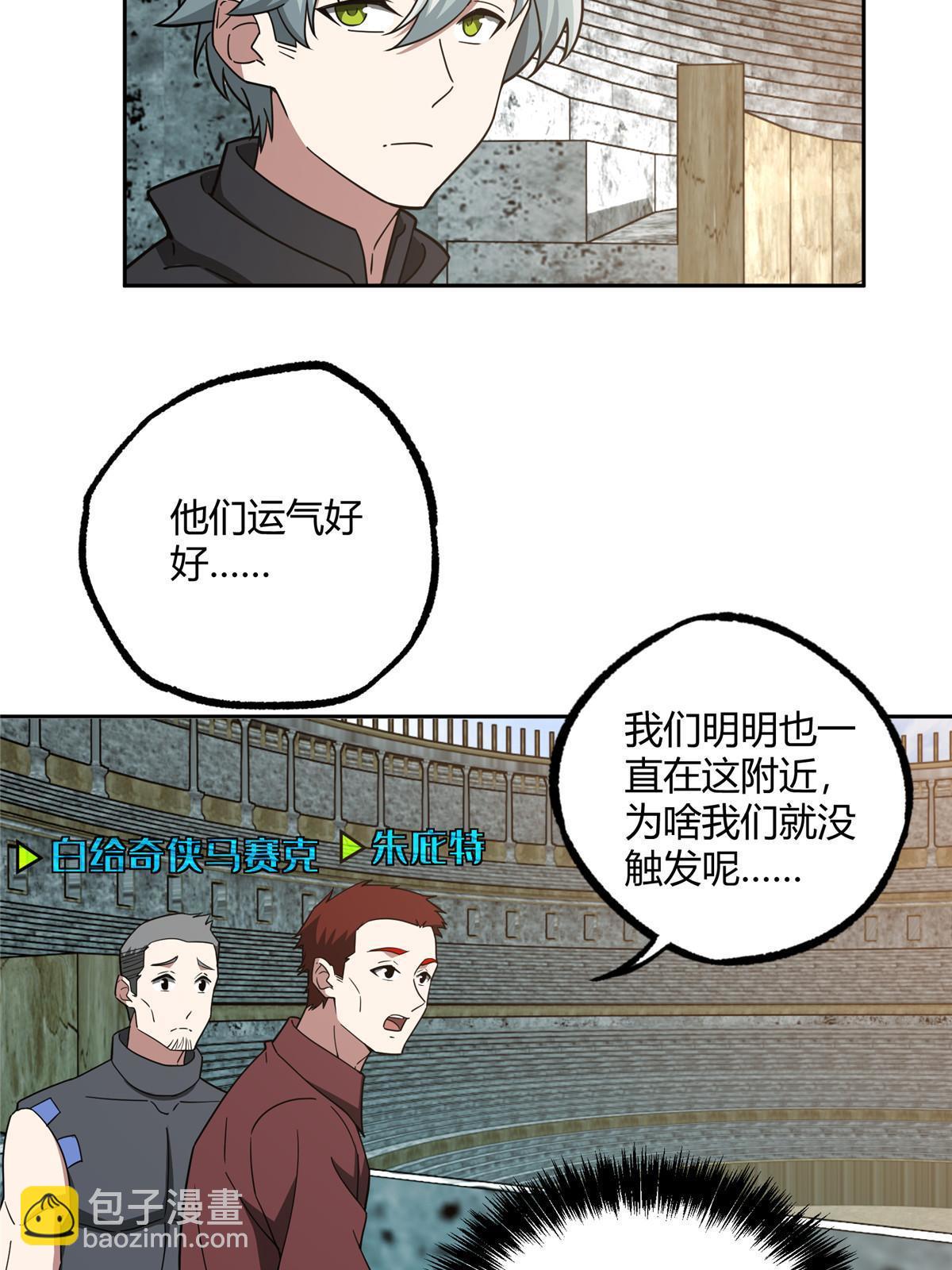 183 鹬蚌相争11