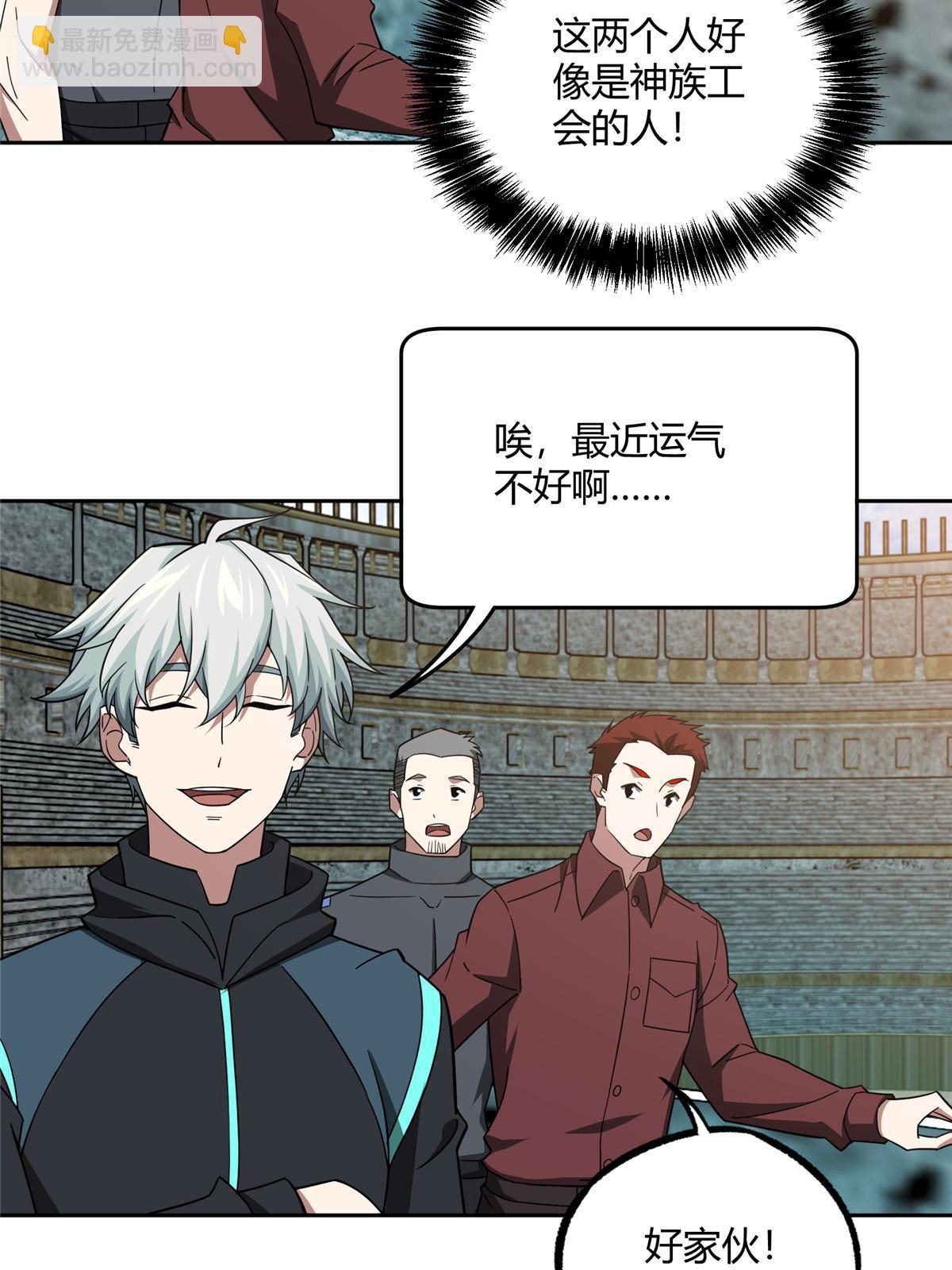 183 鹬蚌相争12