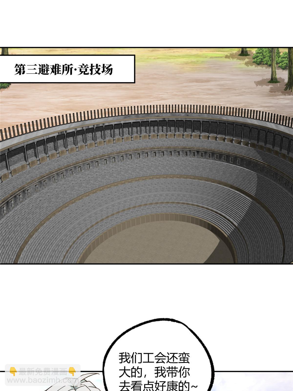 183 鹬蚌相争2