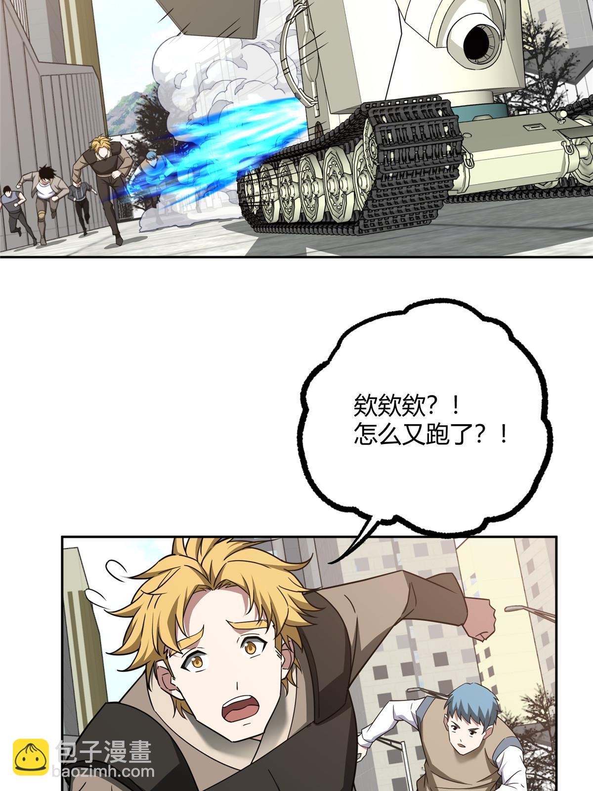 183 鹬蚌相争22