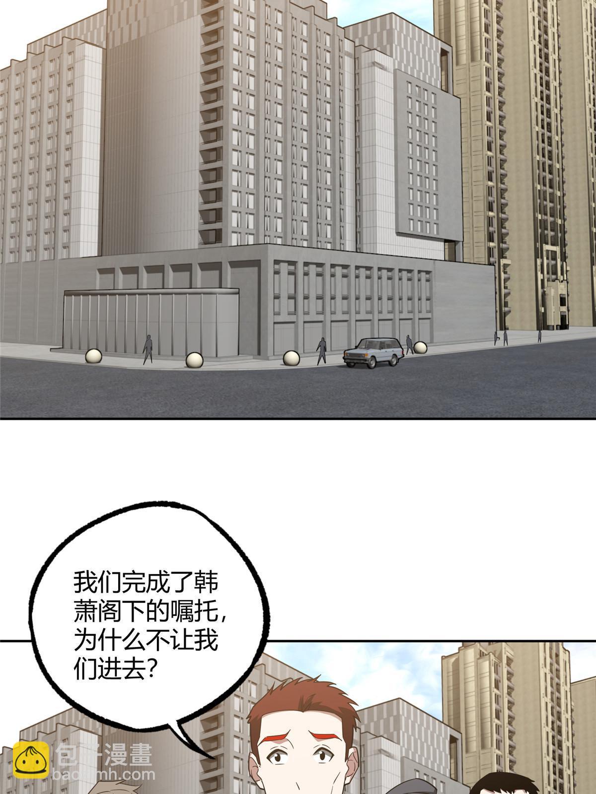 183 鹬蚌相争36