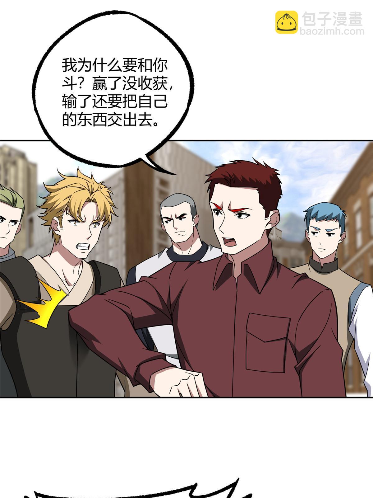183 鹬蚌相争42