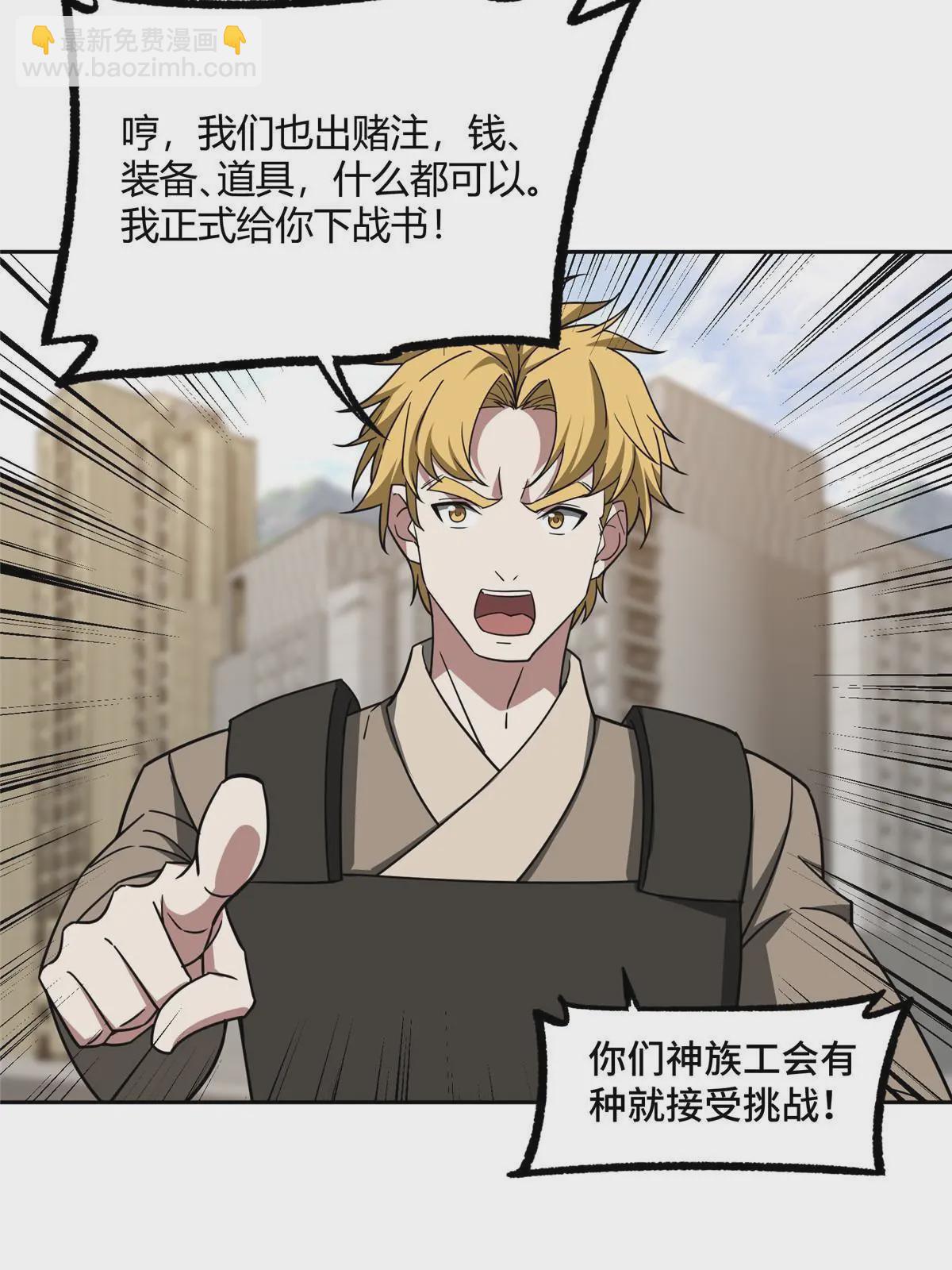 183 鹬蚌相争43