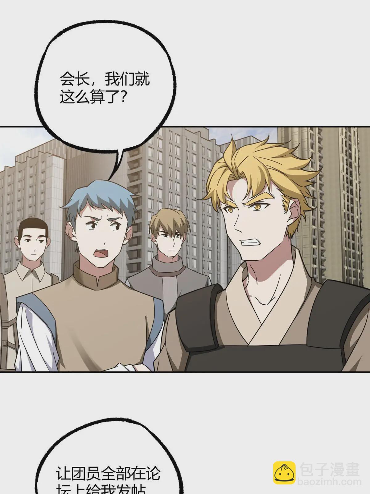 183 鹬蚌相争45