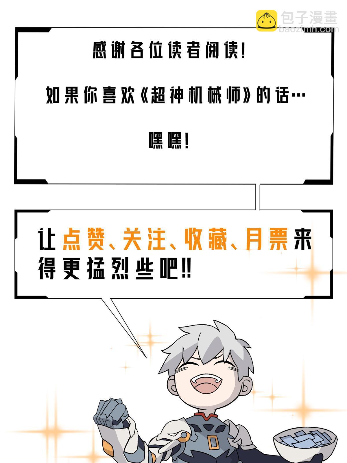 183 鹬蚌相争49