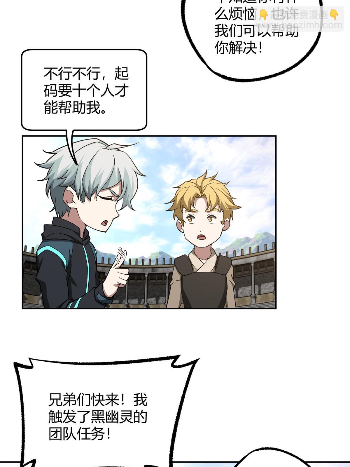 183 鹬蚌相争5