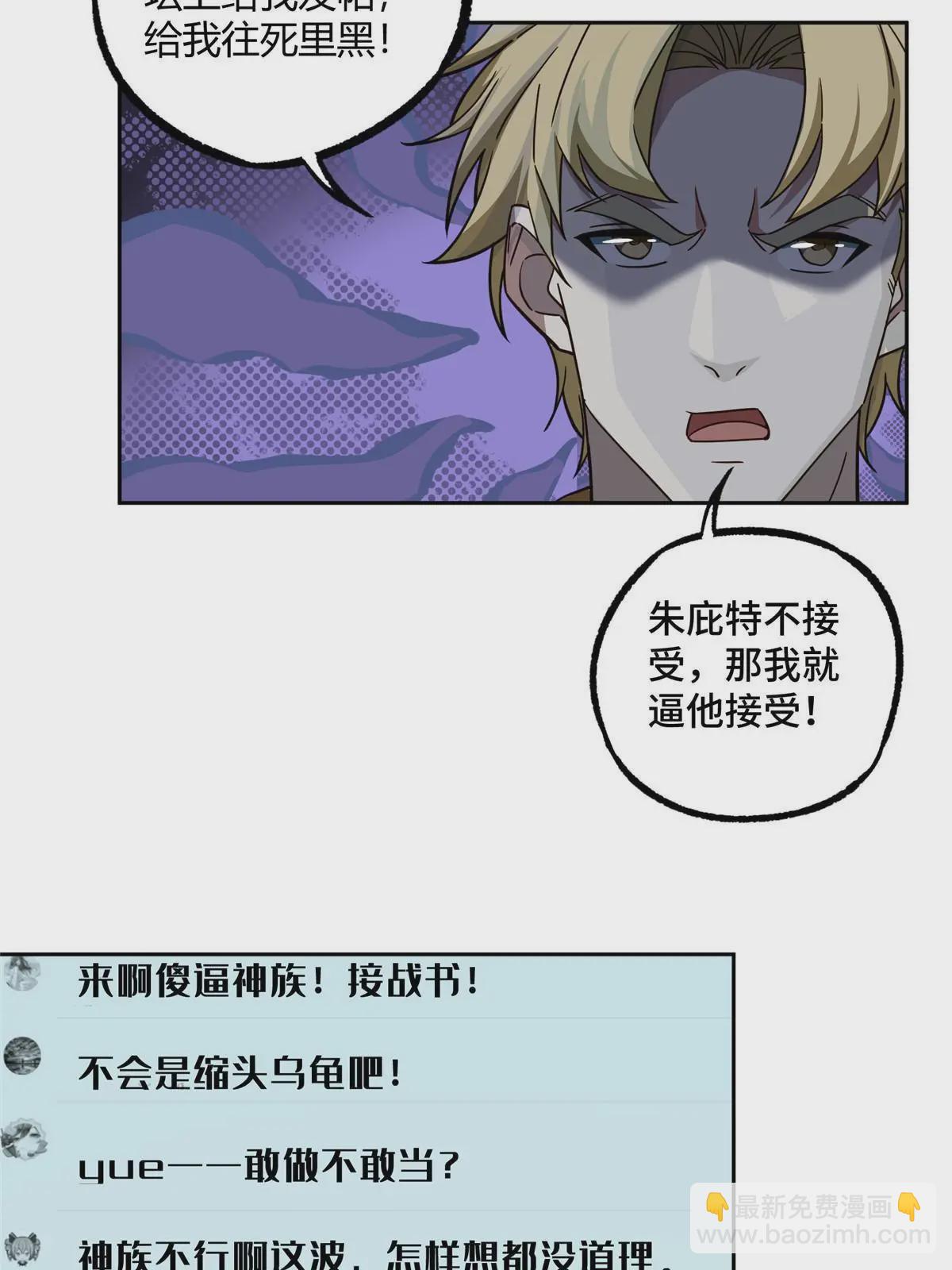 183 鹬蚌相争50