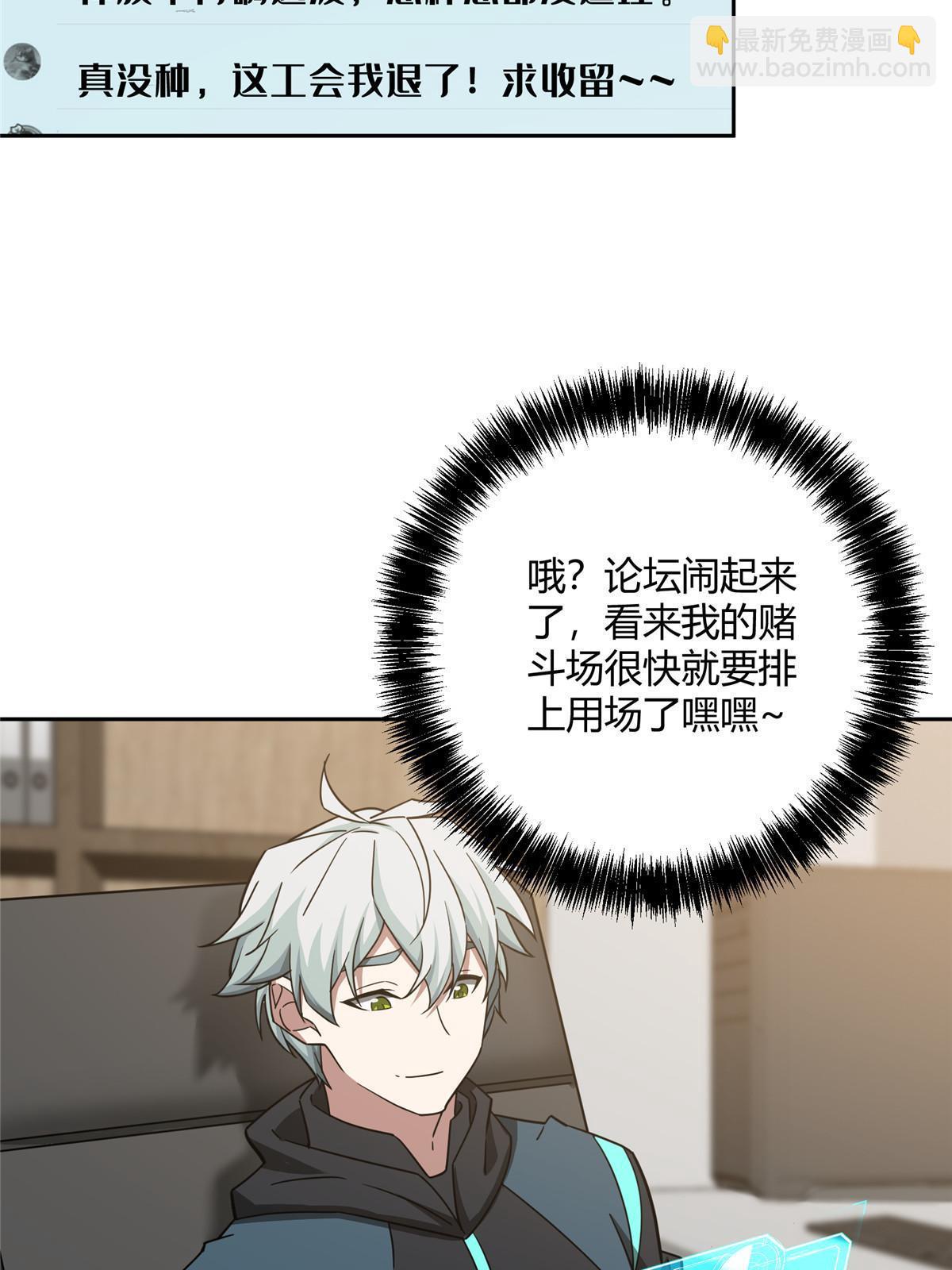183 鹬蚌相争51