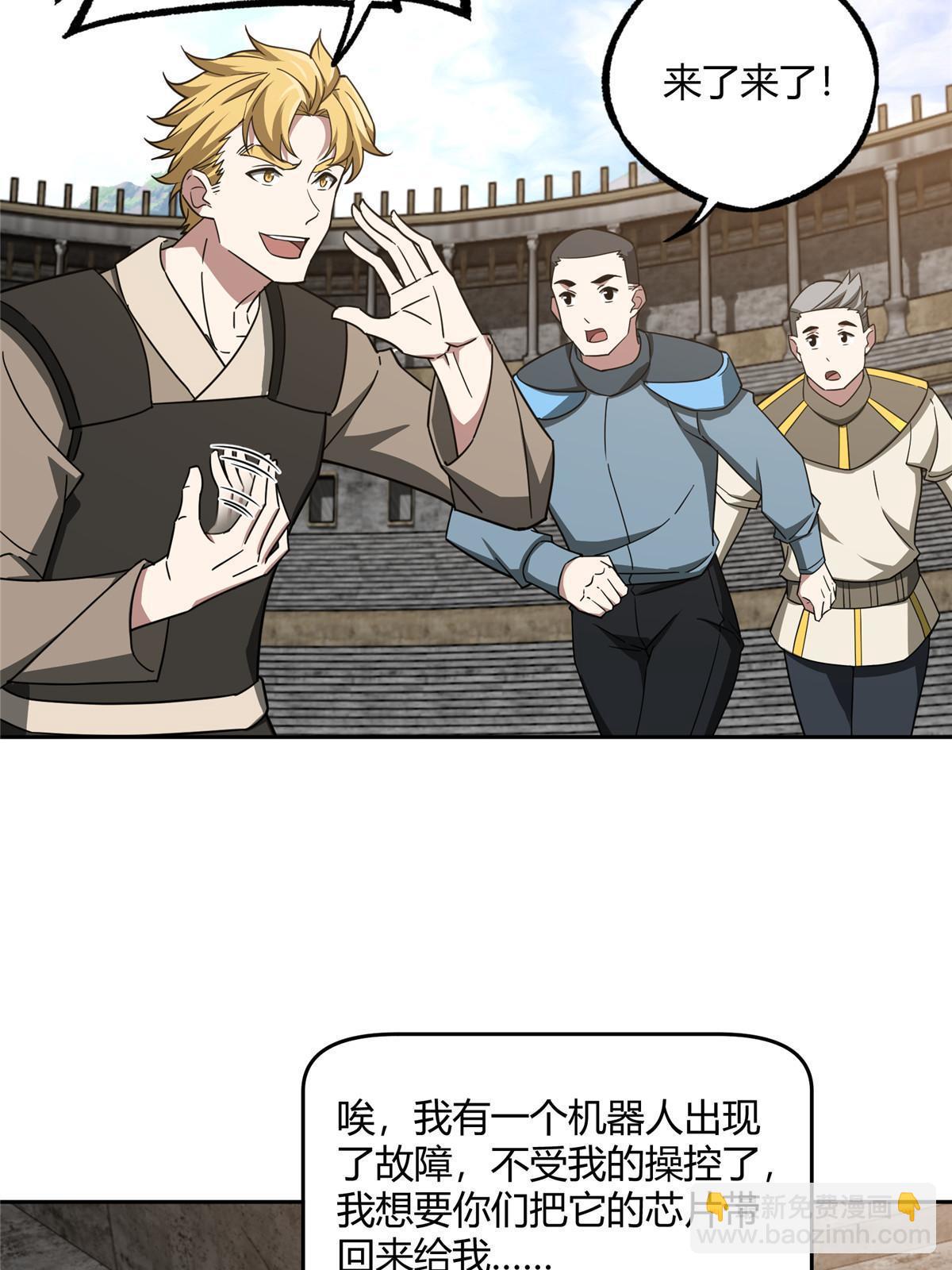183 鹬蚌相争6