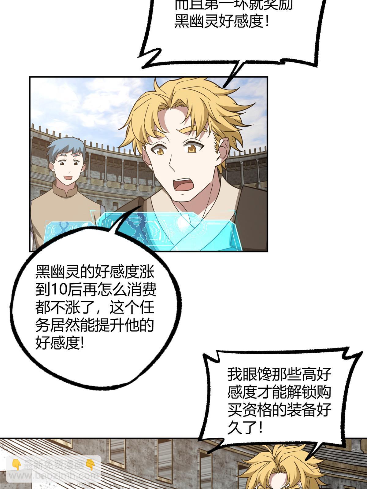 183 鹬蚌相争9