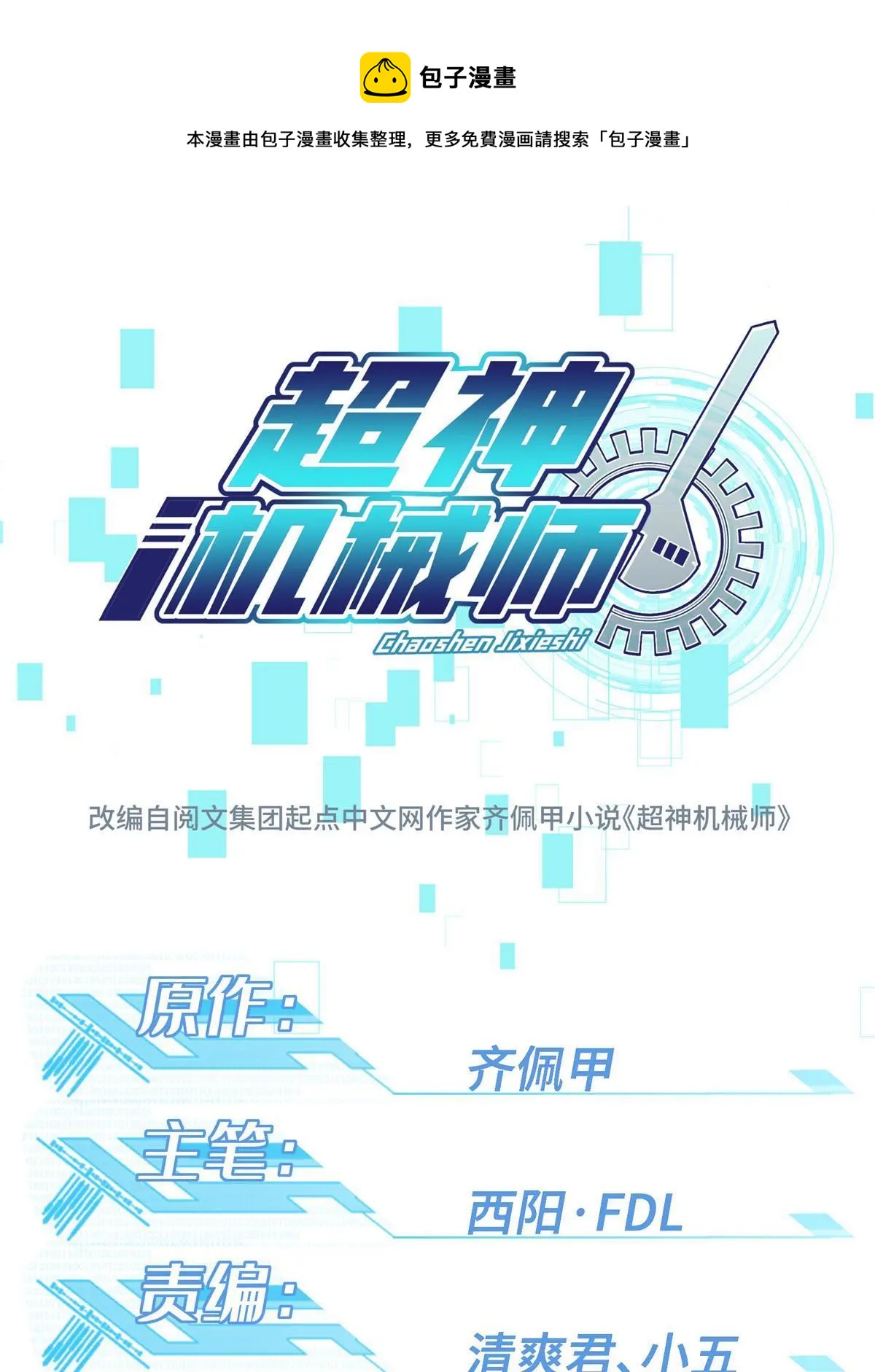 187 海拉与一叶青0