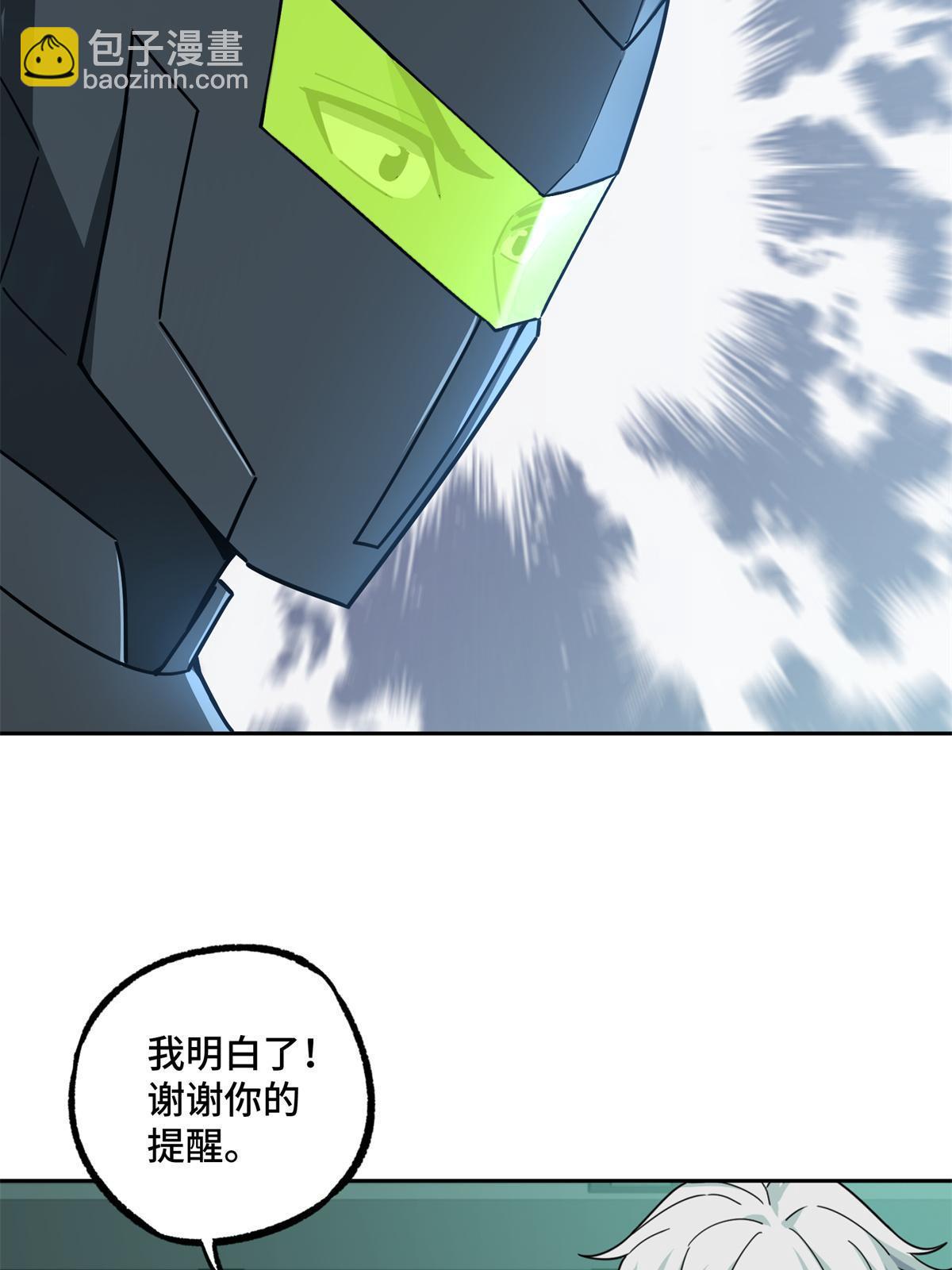 207 朱伯利枢纽13