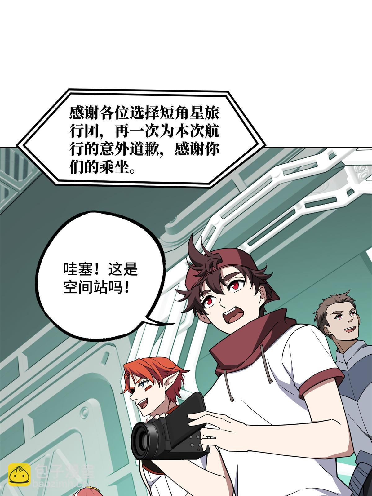 207 朱伯利枢纽19
