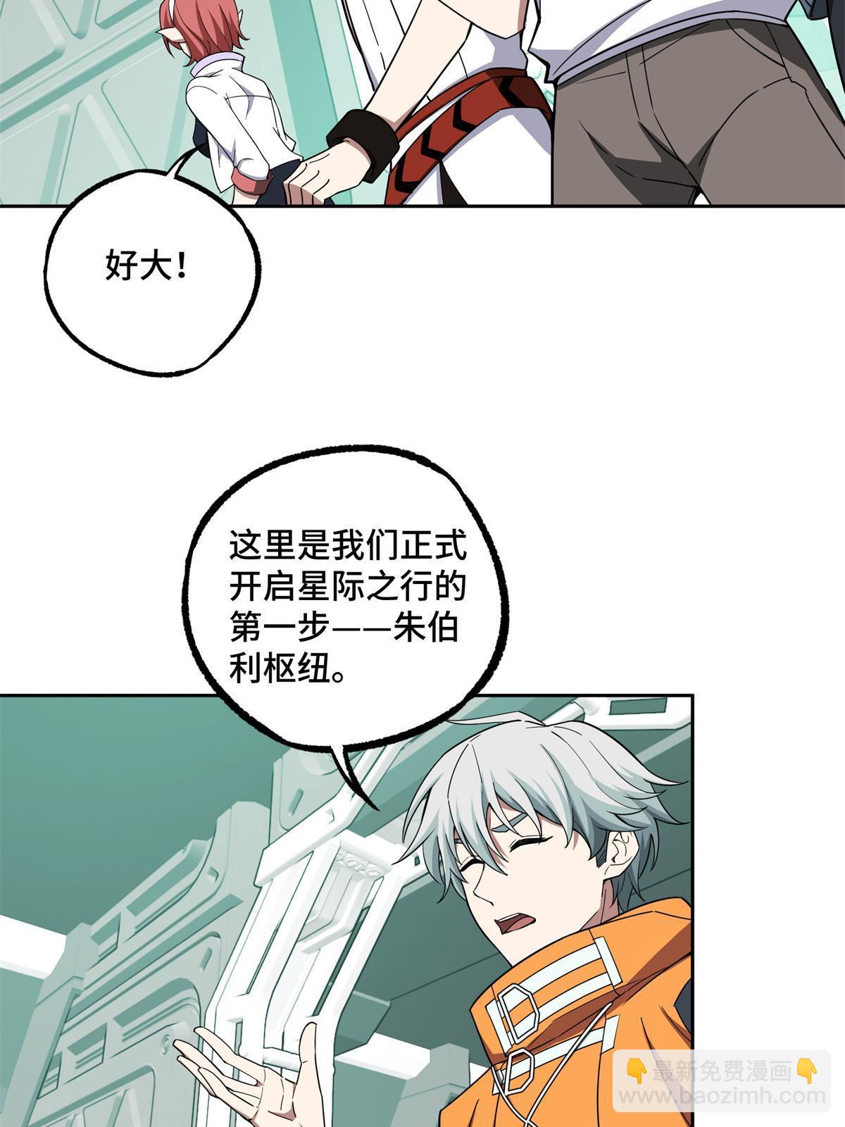 207 朱伯利枢纽20