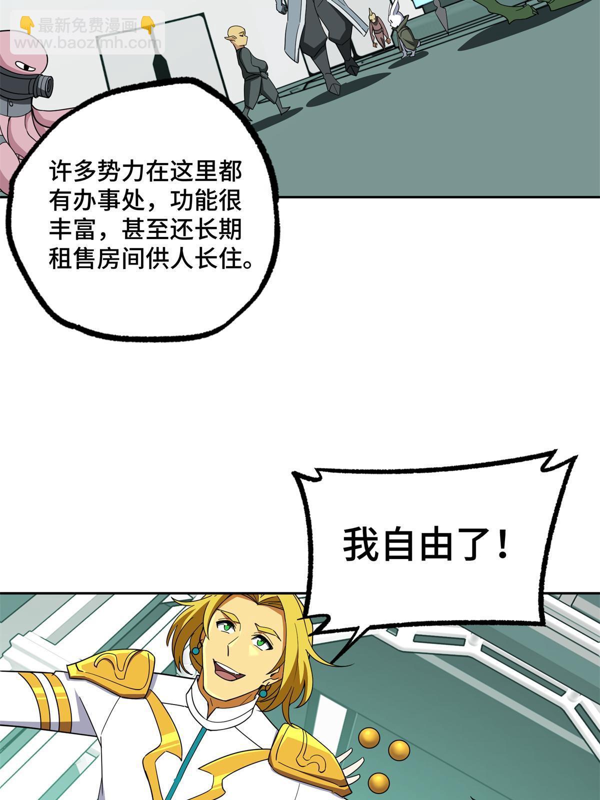 207 朱伯利枢纽22