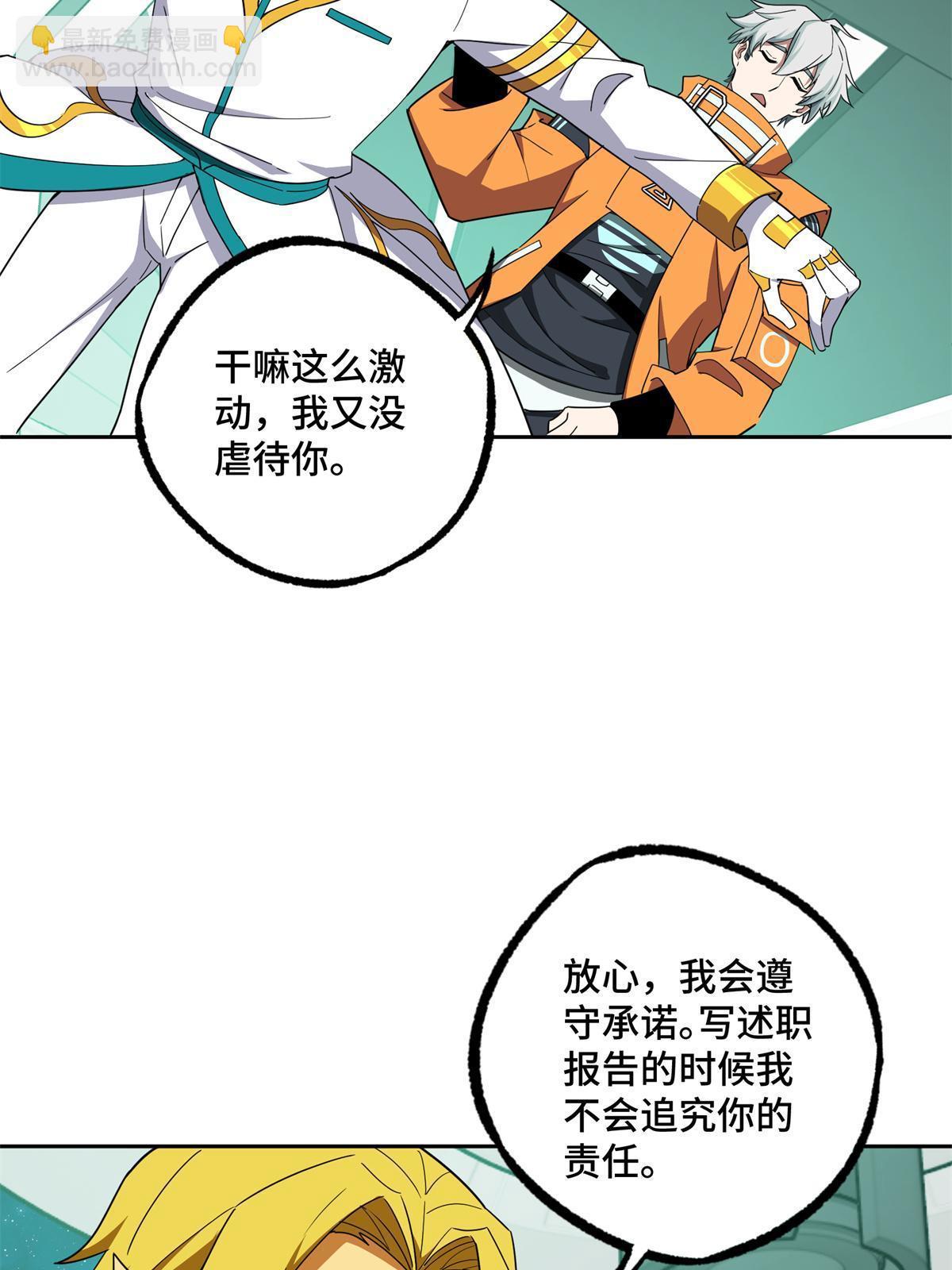 207 朱伯利枢纽23