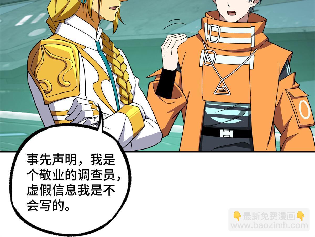 207 朱伯利枢纽25