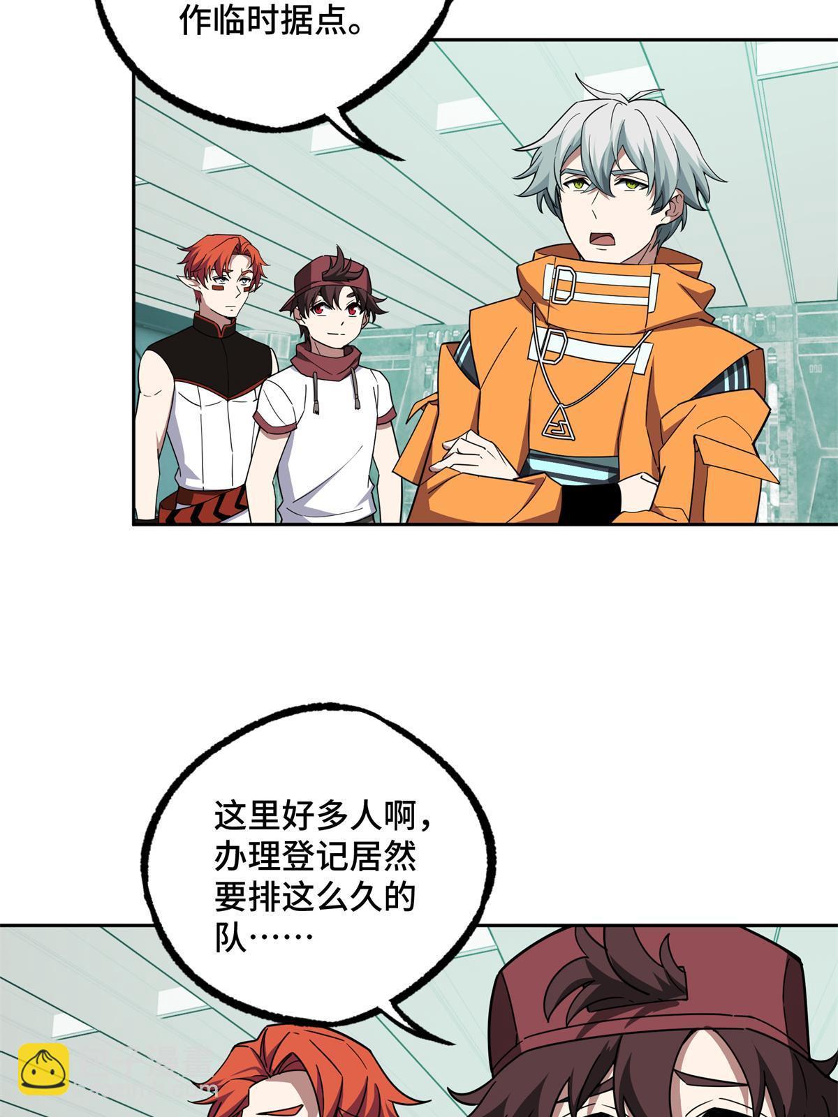 207 朱伯利枢纽29