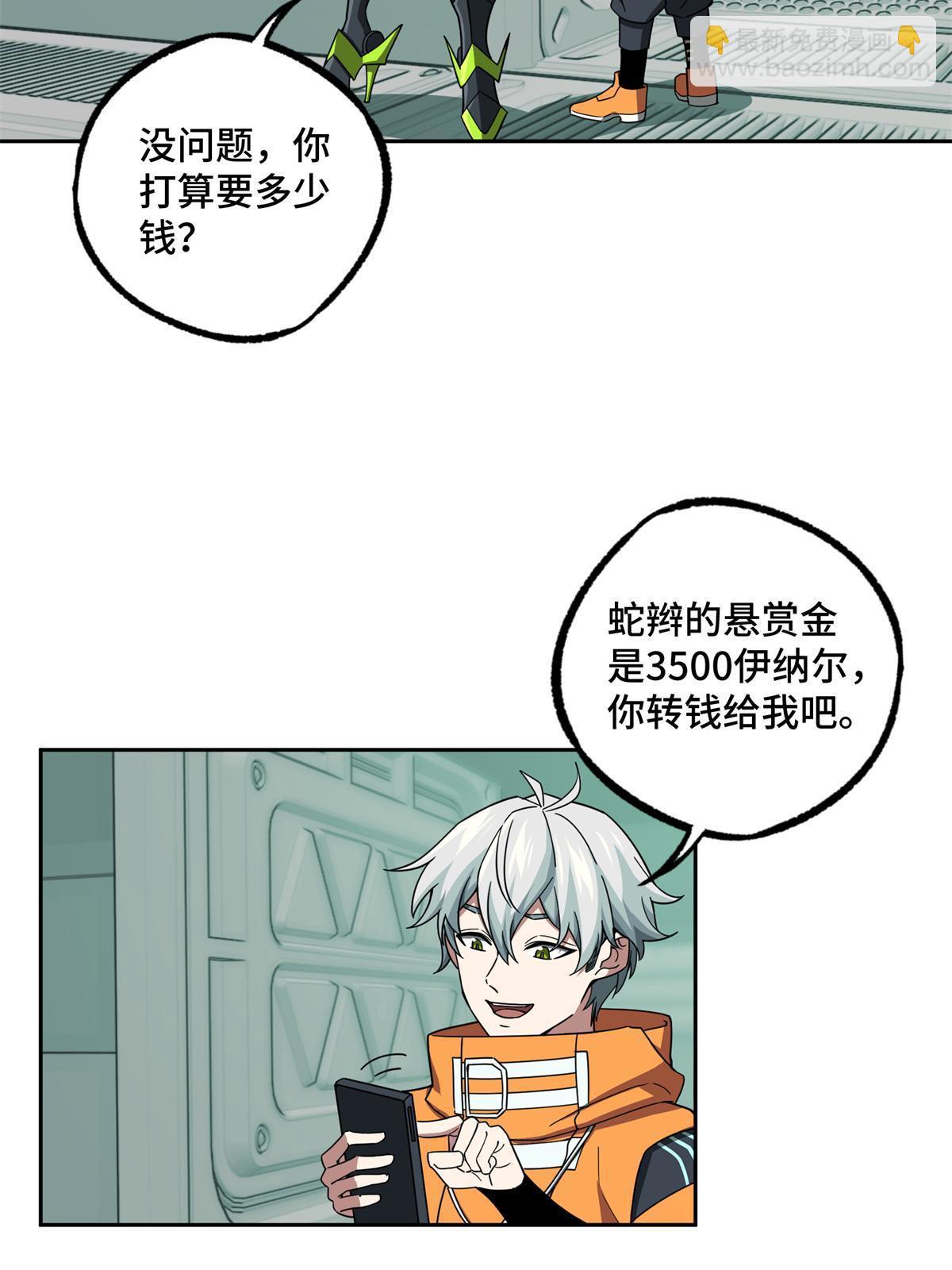 207 朱伯利枢纽3