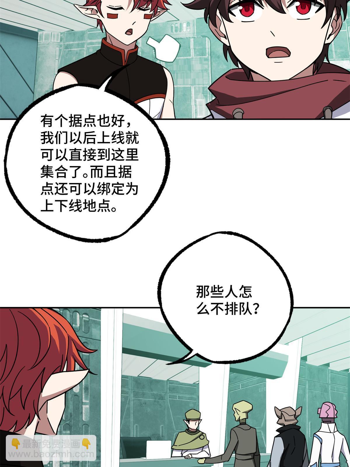 207 朱伯利枢纽30