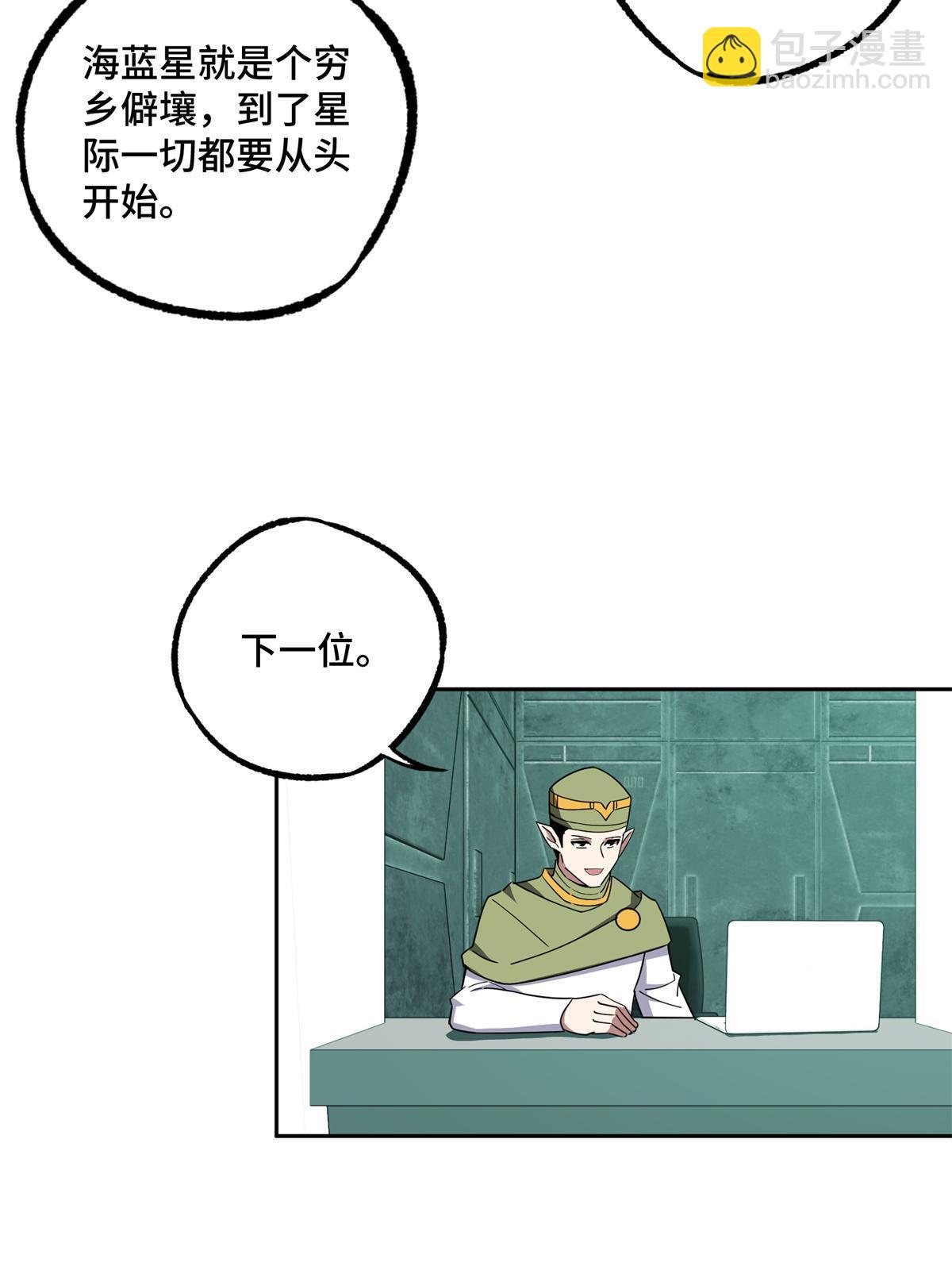 207 朱伯利枢纽32
