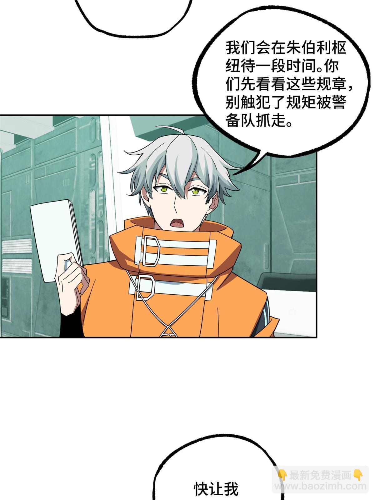 207 朱伯利枢纽35