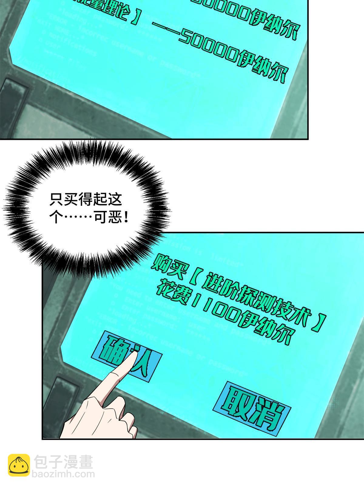207 朱伯利枢纽39