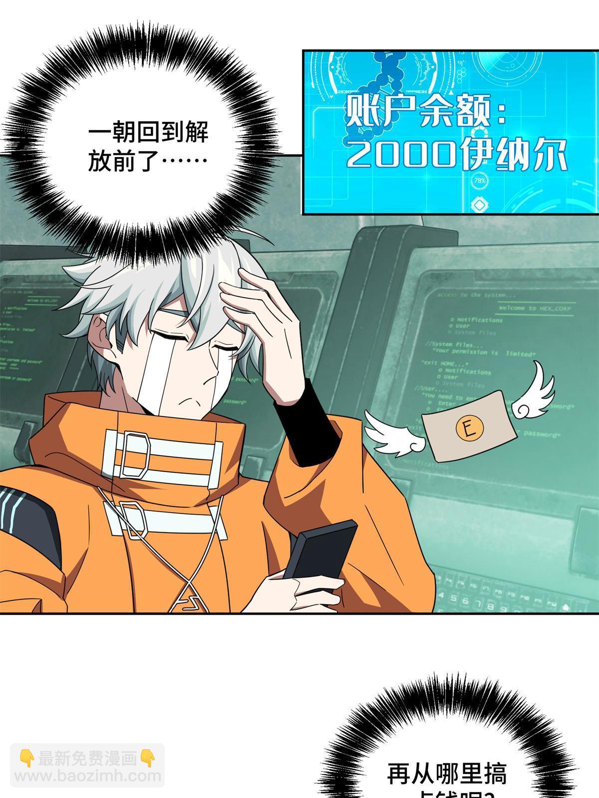 207 朱伯利枢纽40