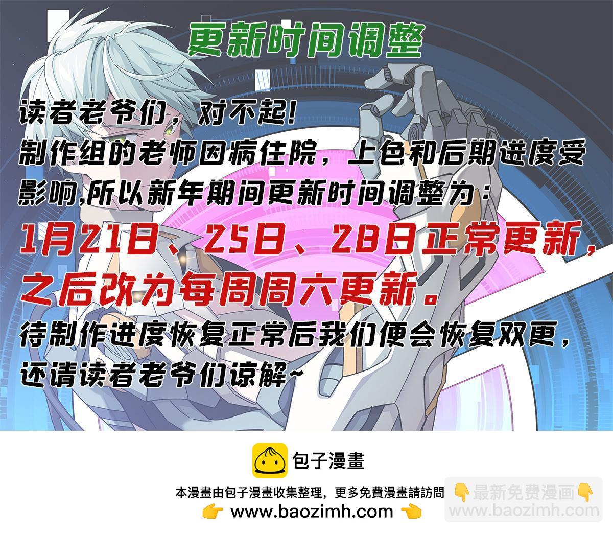 207 朱伯利枢纽43