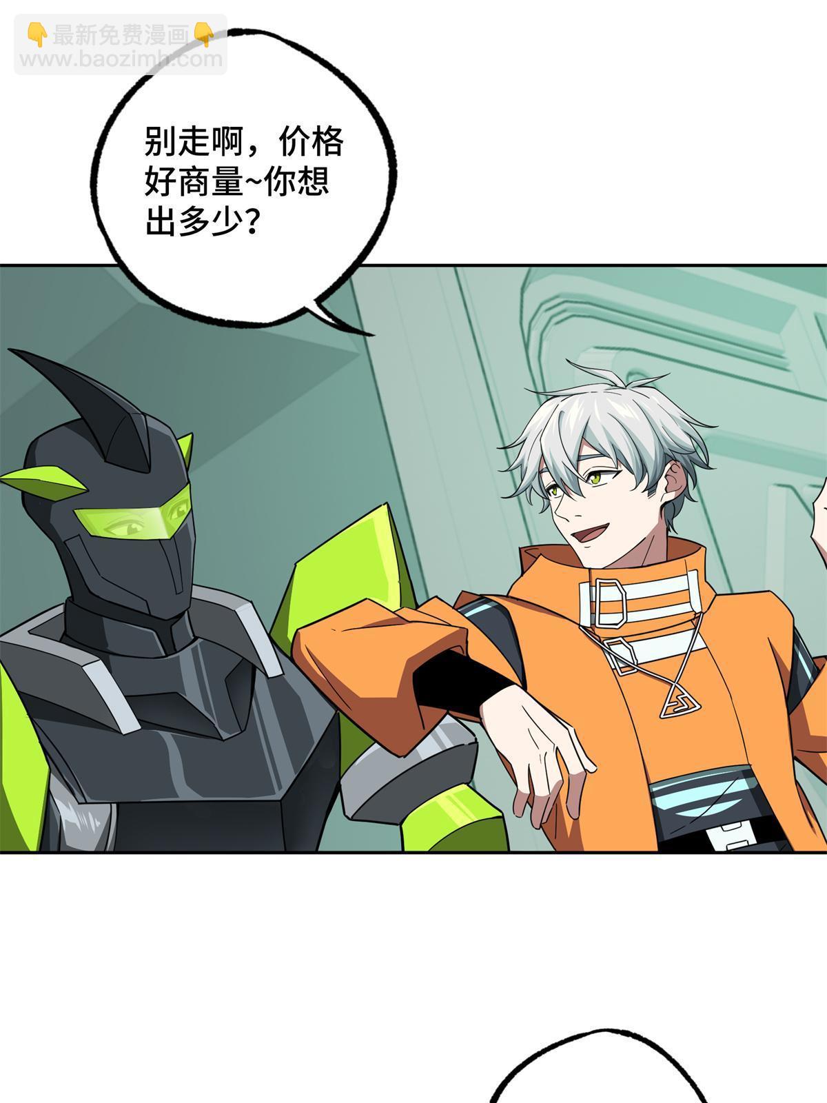 207 朱伯利枢纽5