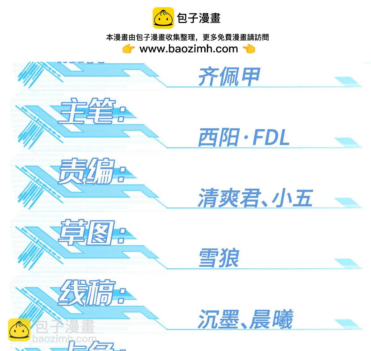 222 晋升B级1