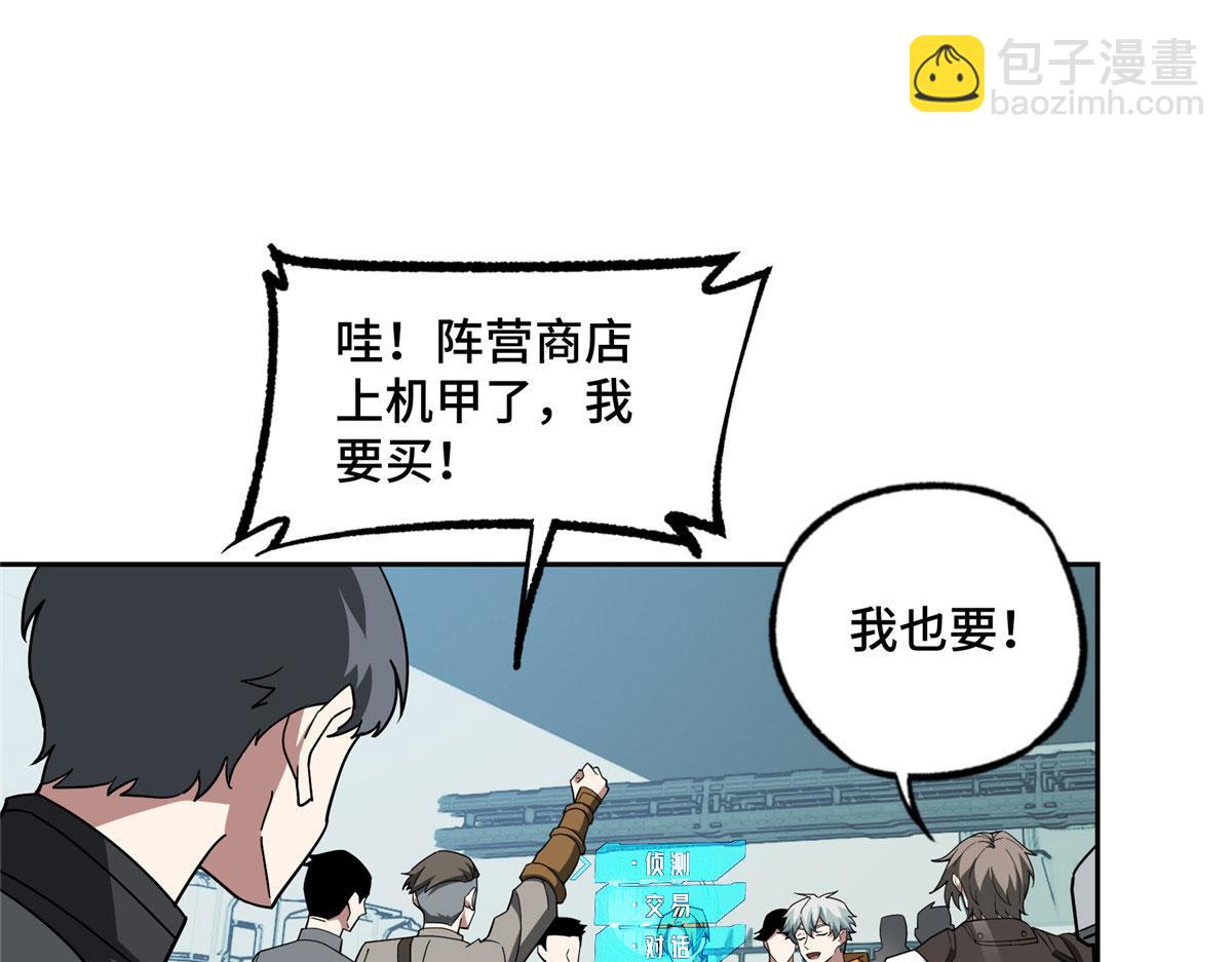222 晋升B级18