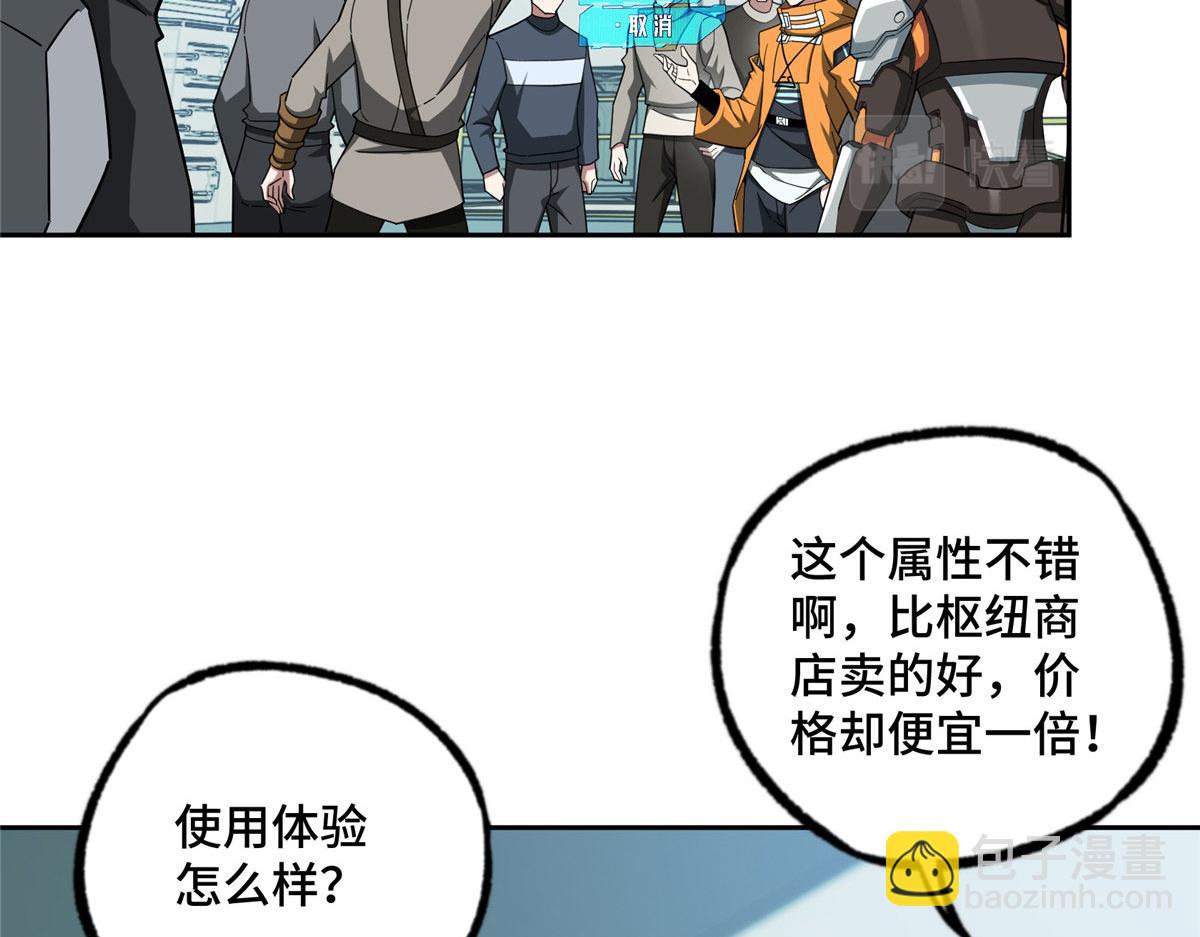 222 晋升B级19