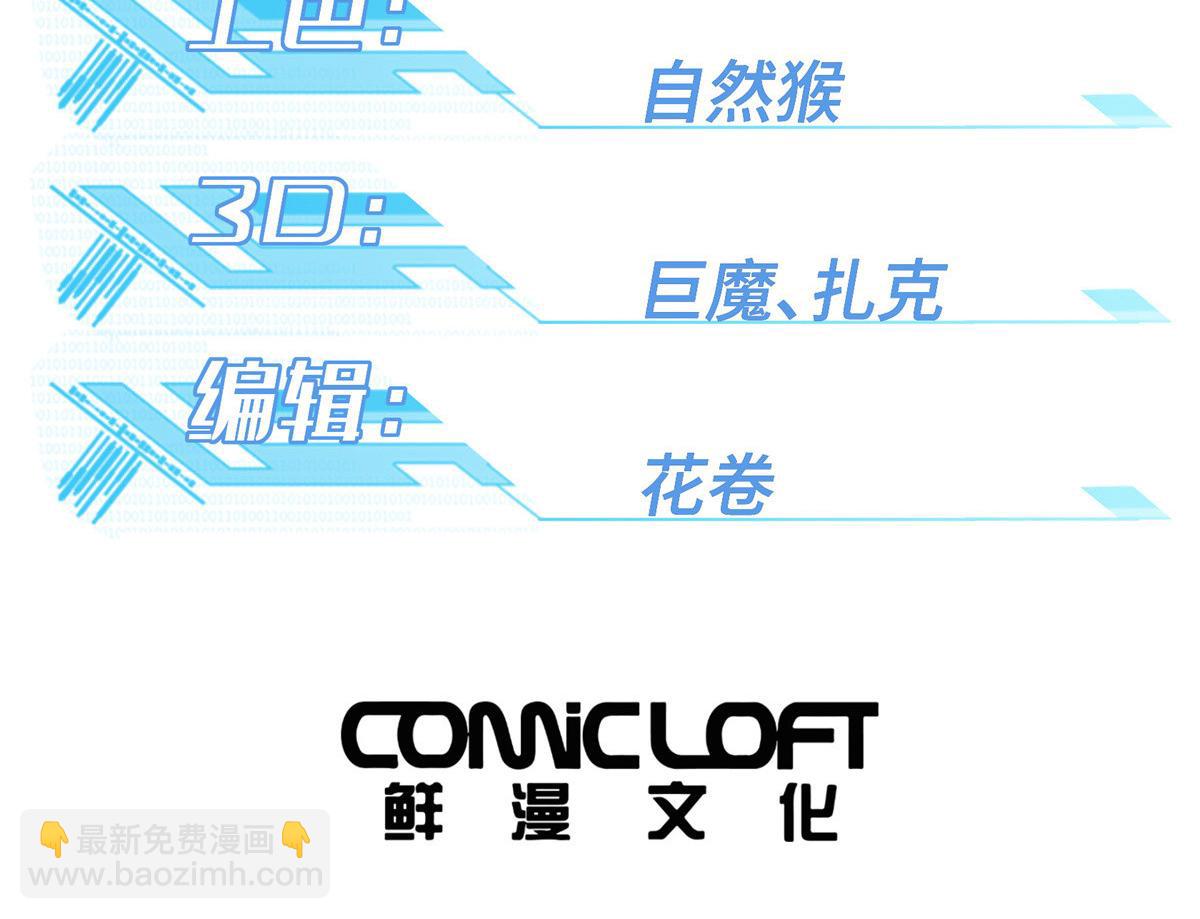 222 晋升B级2