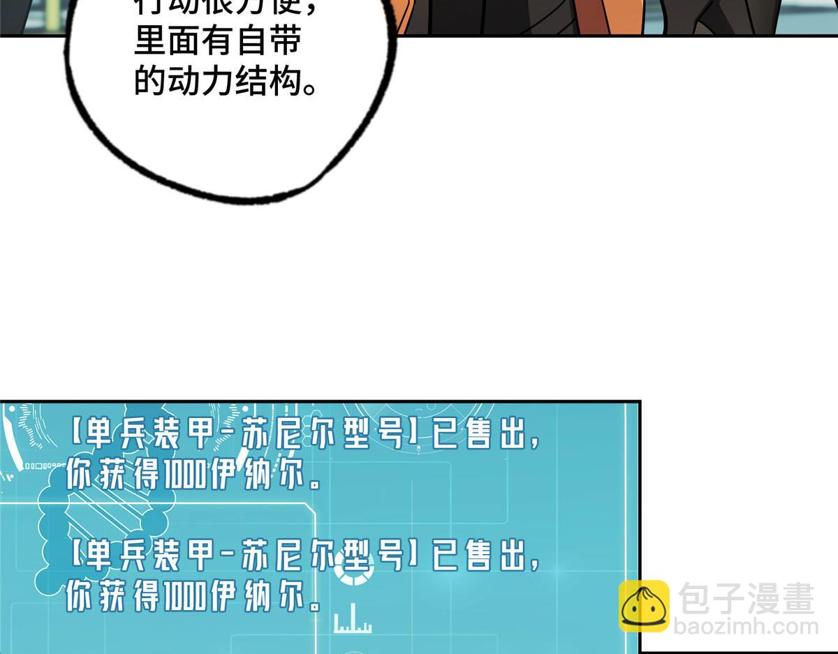 222 晋升B级22