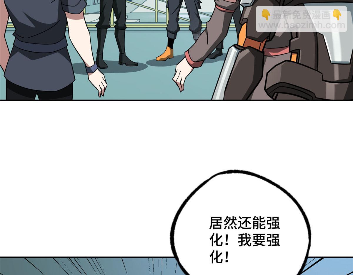 222 晋升B级27