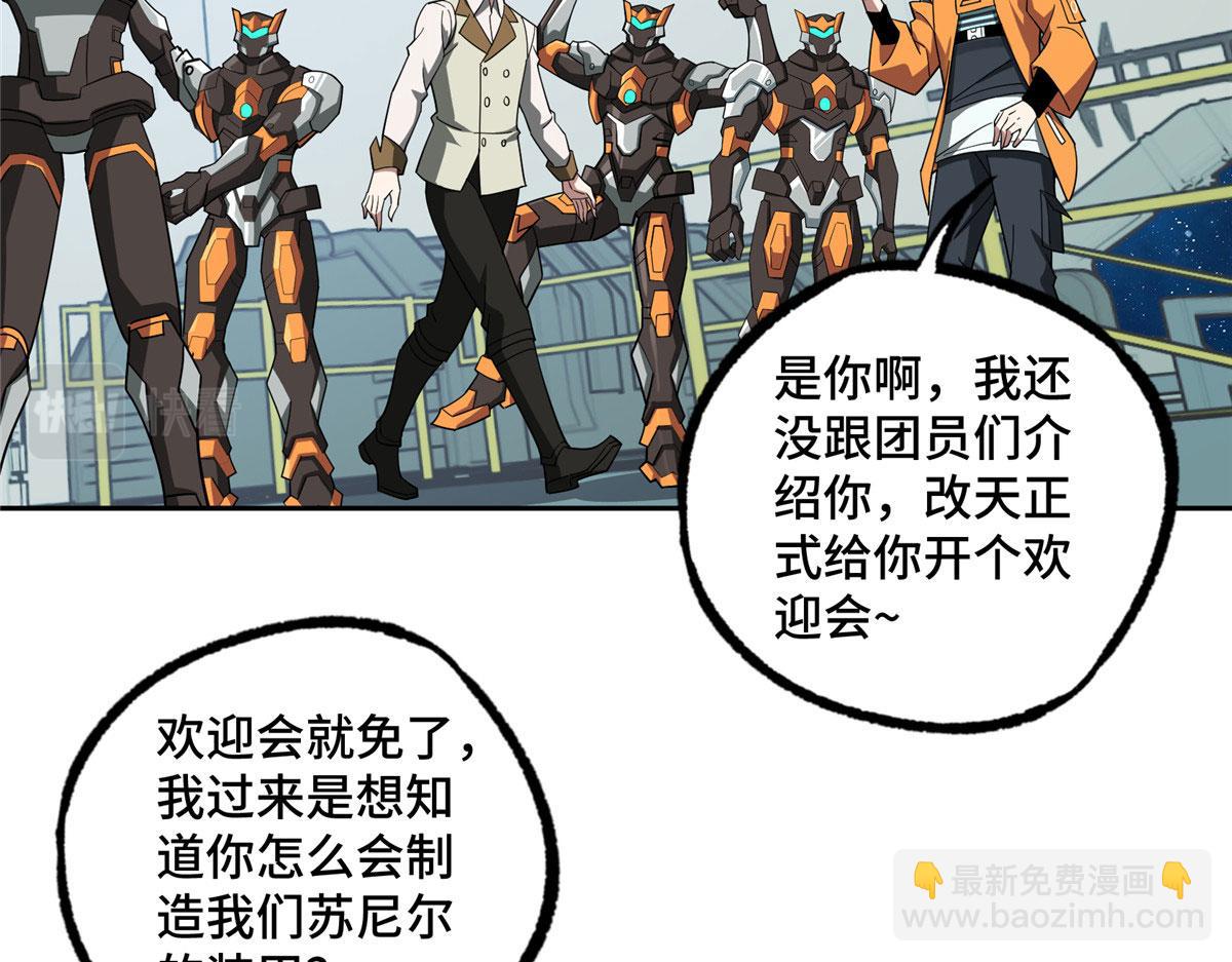 222 晋升B级36