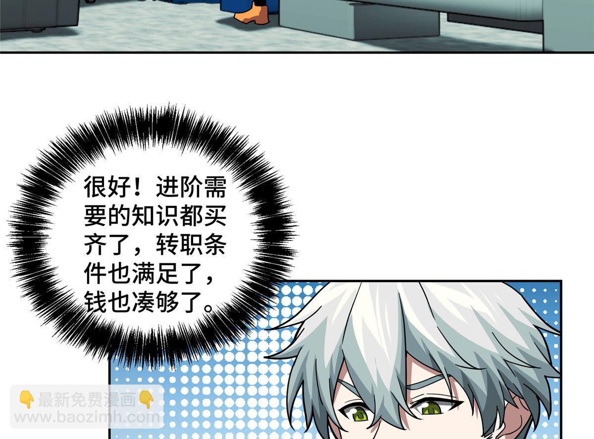 222 晋升B级43