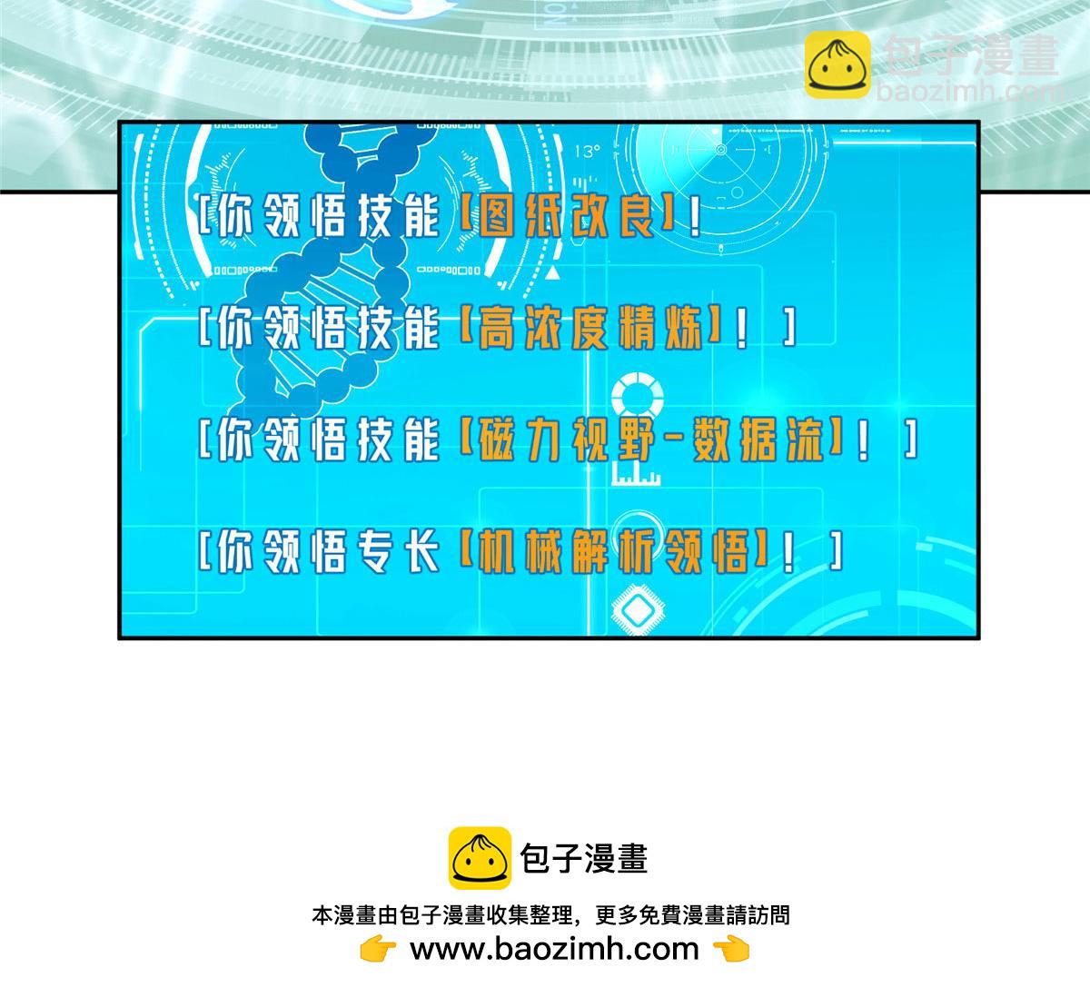 222 晋升B级53