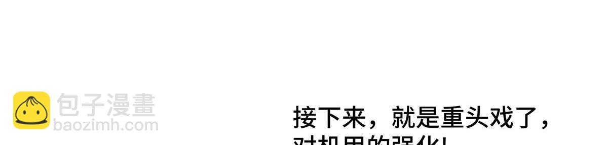 222 晋升B级62