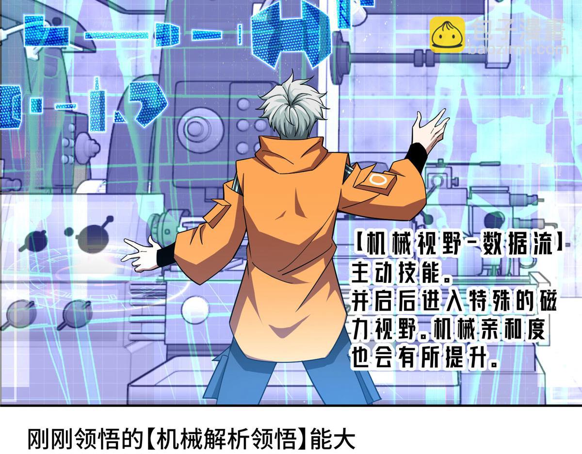 222 晋升B级64