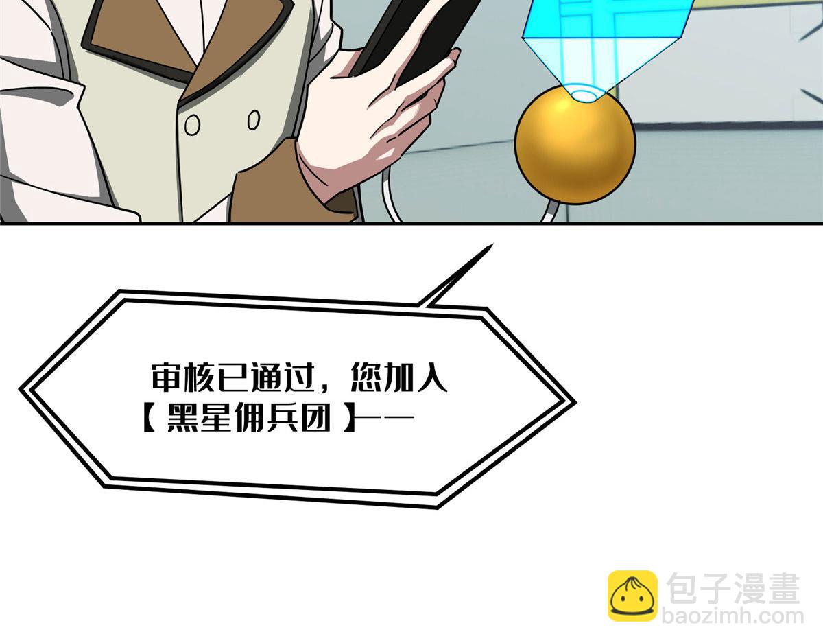 222 晋升B级7
