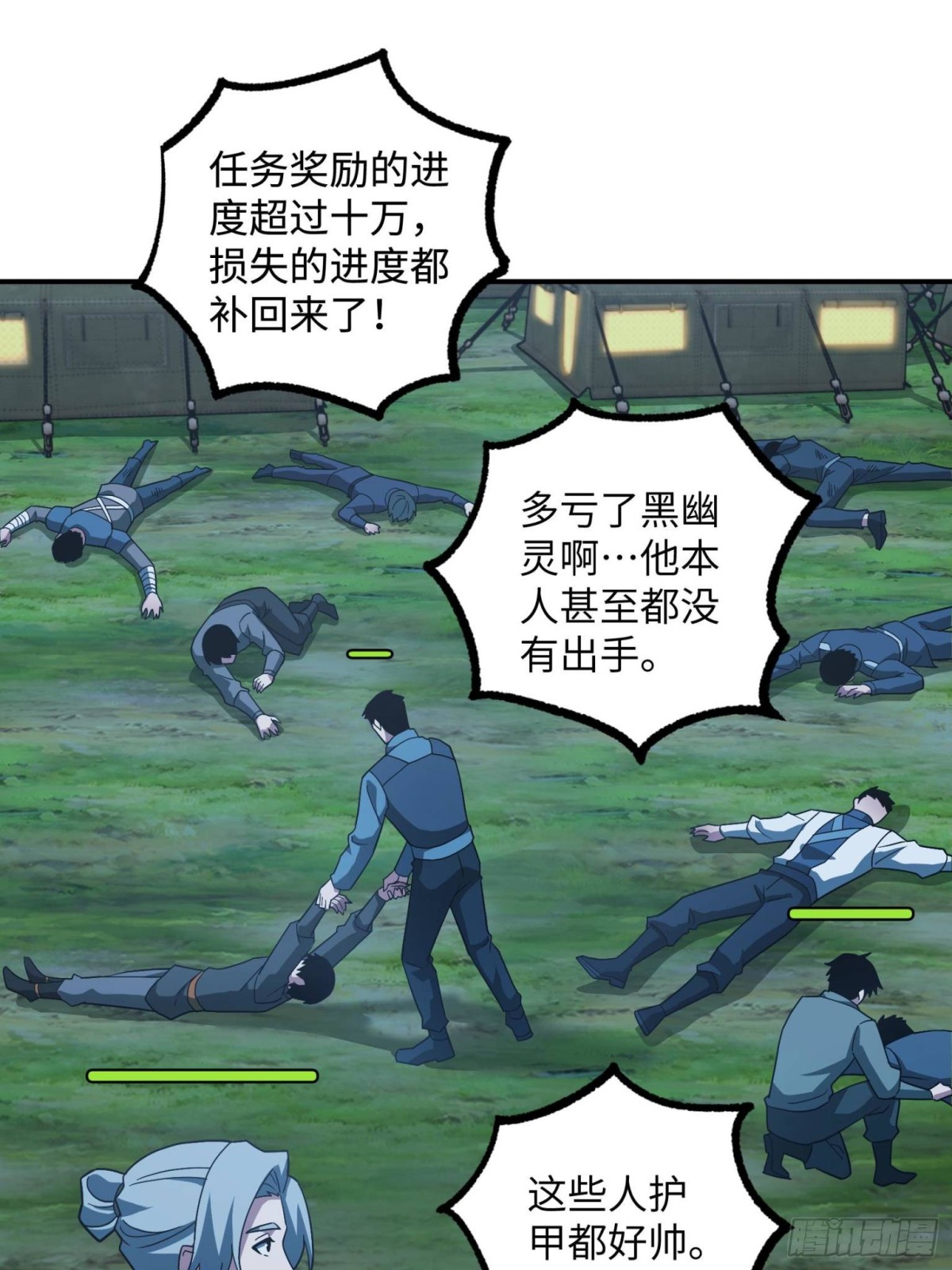 276 重逢0