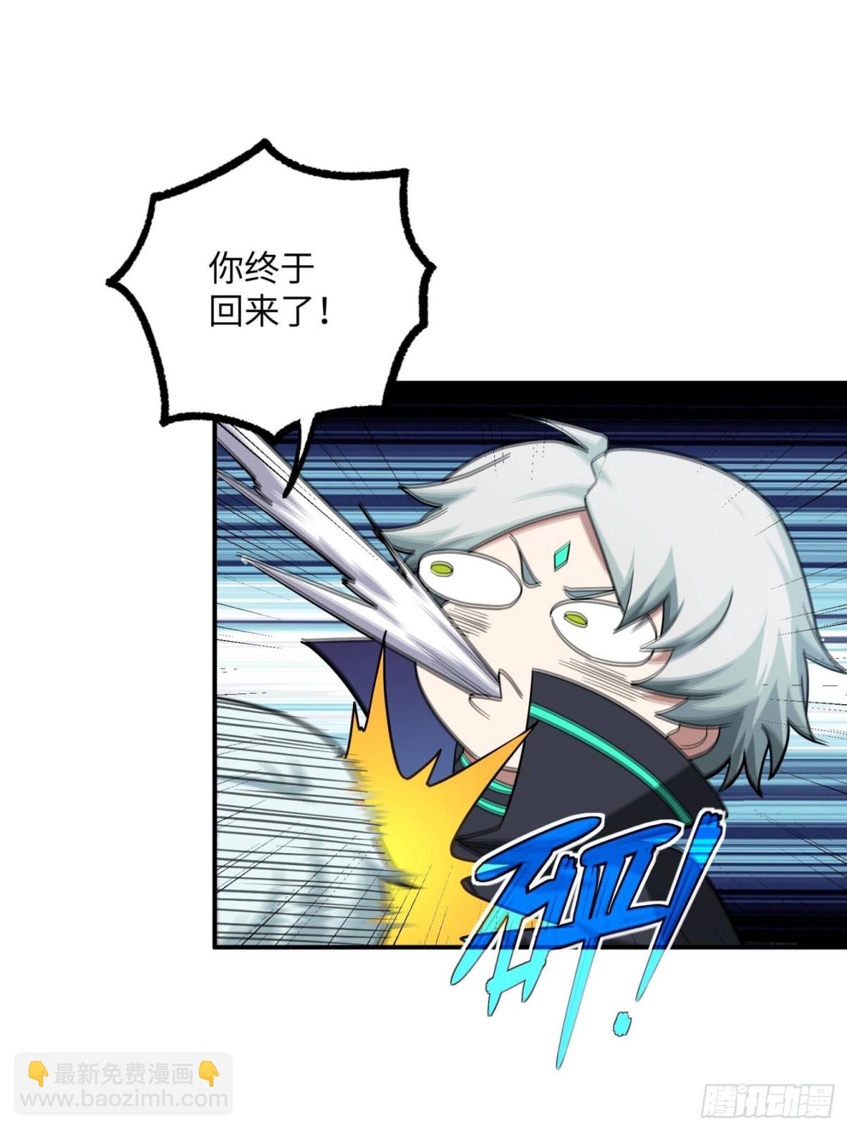 276 重逢11