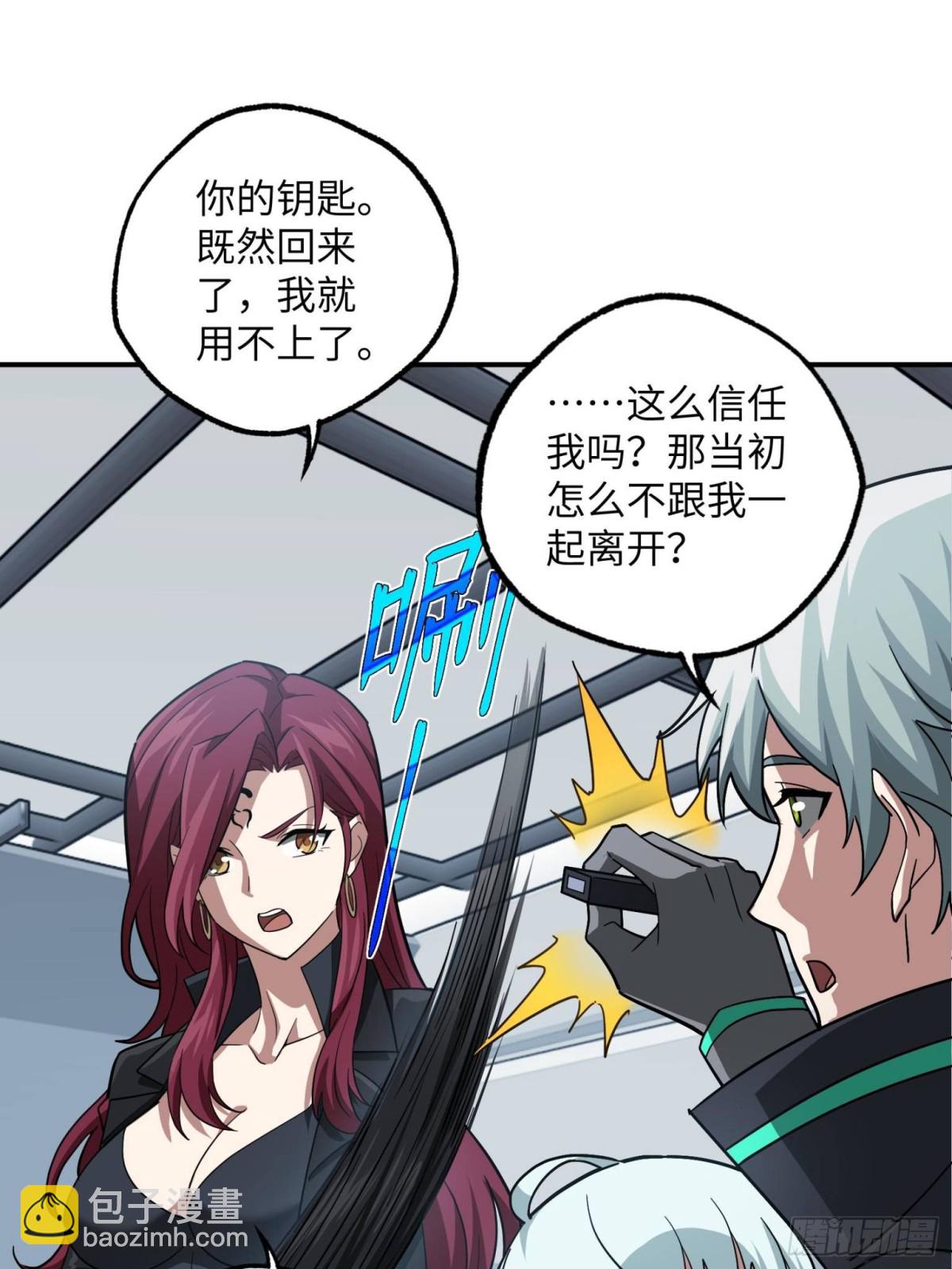 276 重逢15