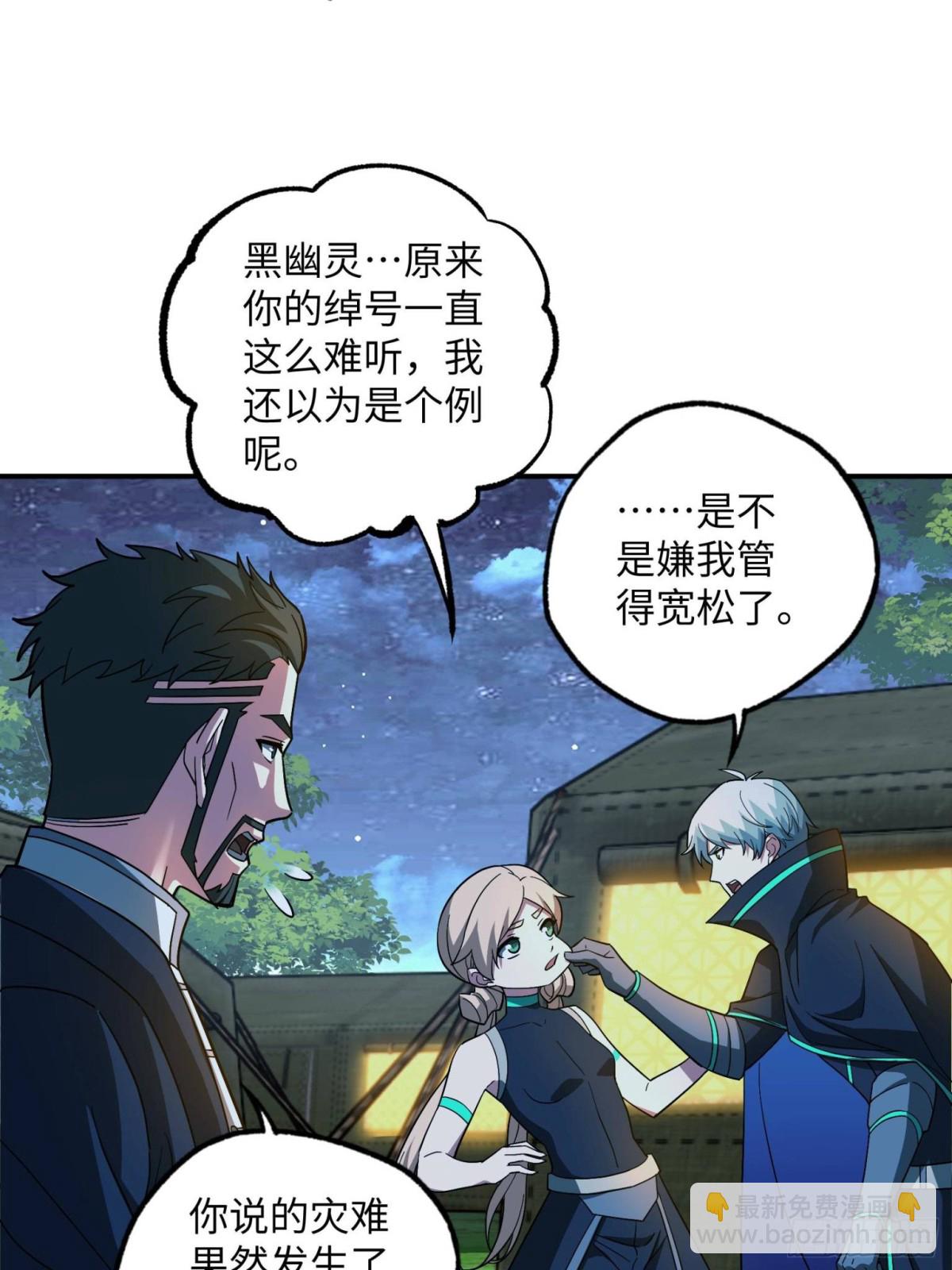 276 重逢2