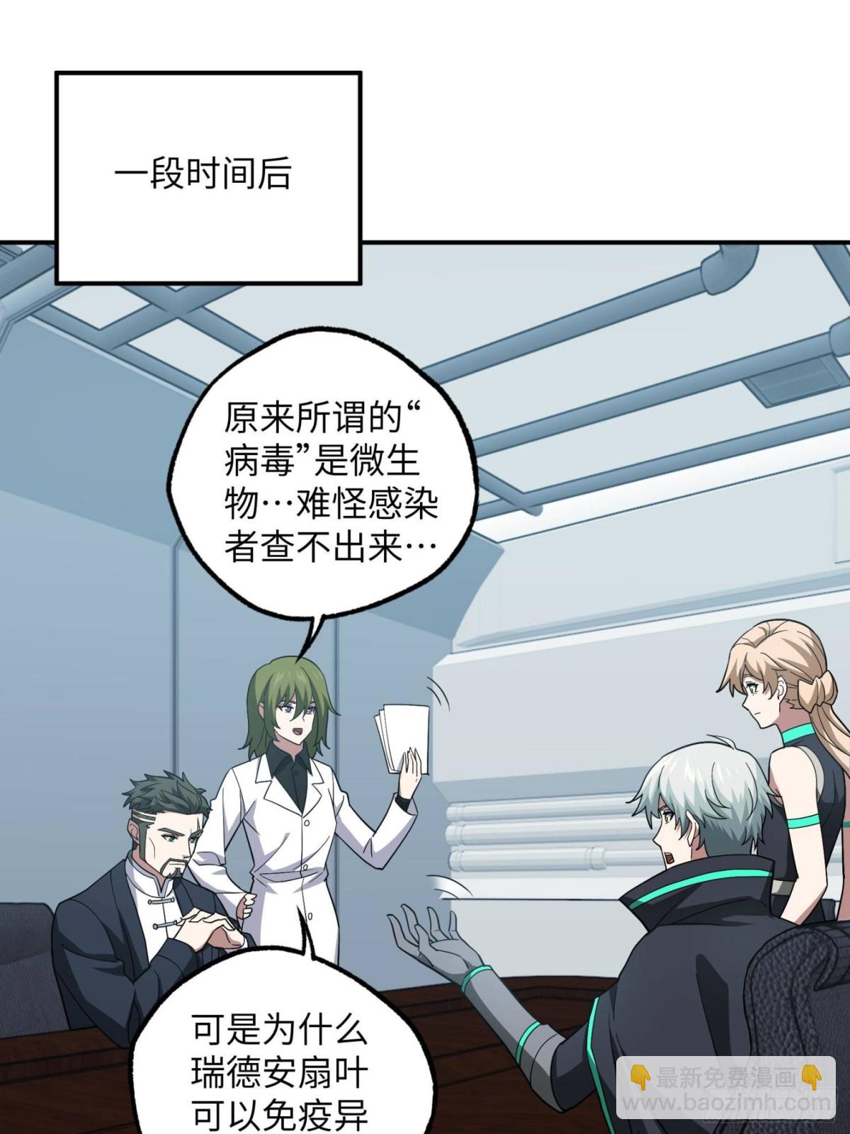 276 重逢20